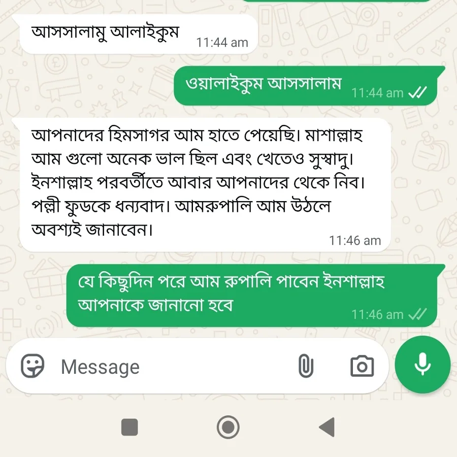 WhatsApp-Image-2026-05-25-at-11.49.09-AM